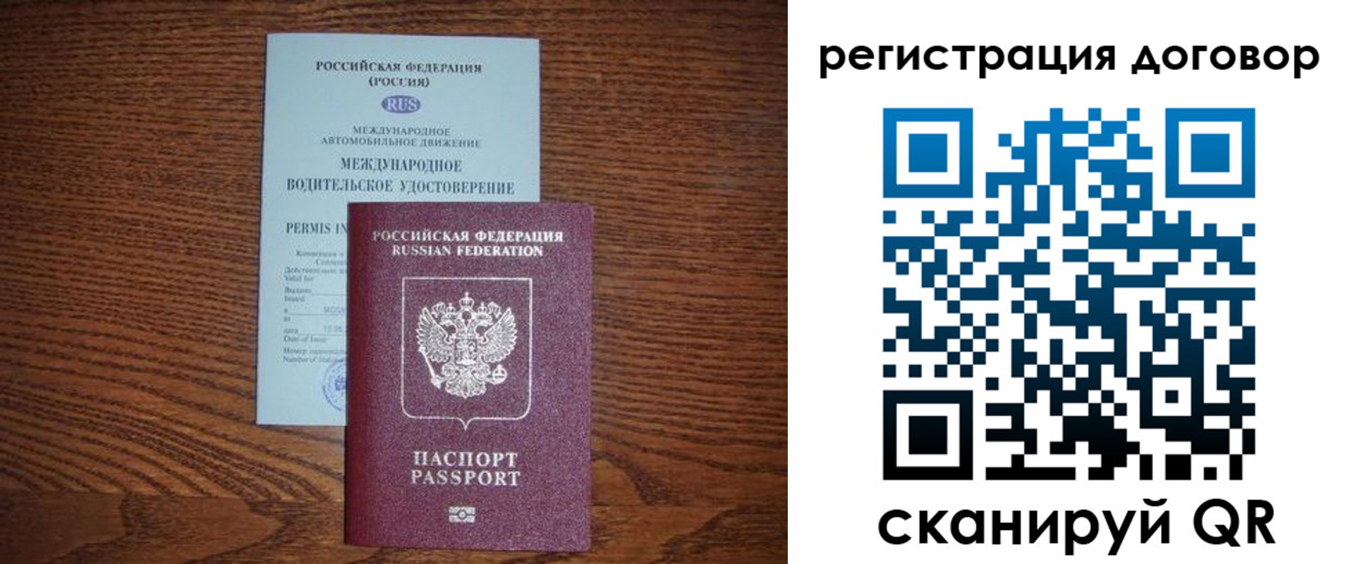 временная регистрация для всех в Пятигорске