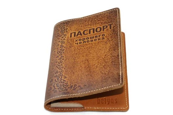 прописка в Пятигорске